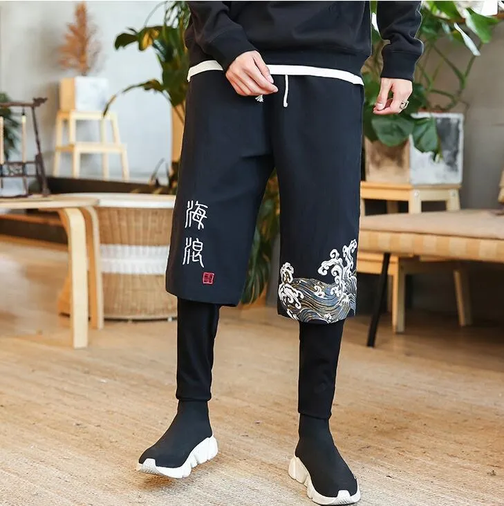 Men's Japanese Streetwear Harem double layered Pants - Casual Loose Fit